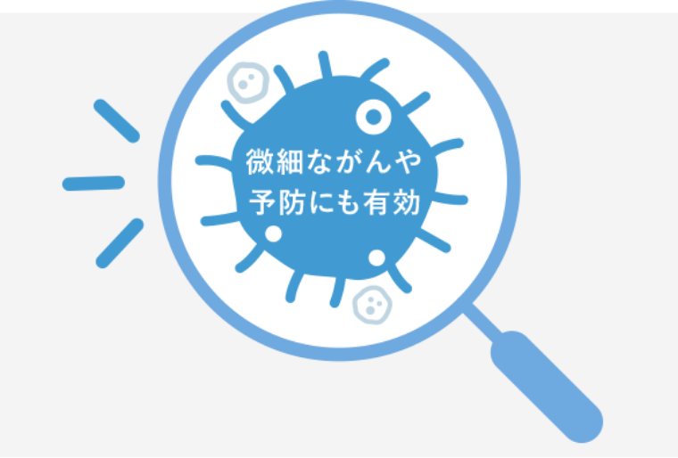 保険診療では治療法がないと言われた方