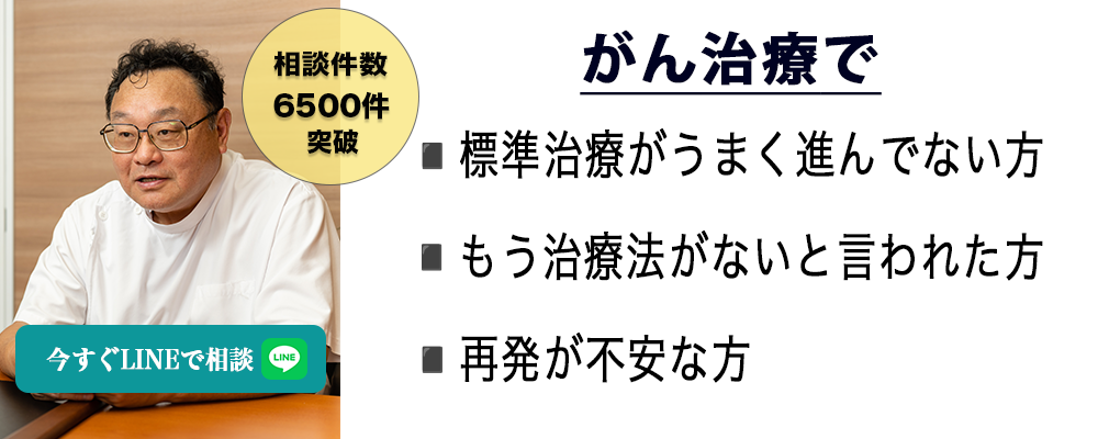 キャンペーンバナー
